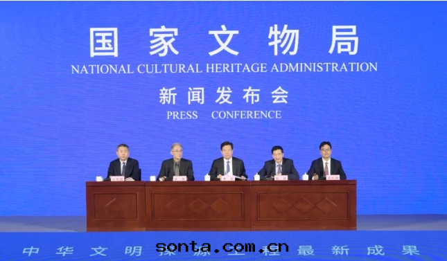 國(guó)家(jiā)文(wén)物(wù)局(jú)發(fà)布(bù)中(zhōng)華文(wén)明(míng)探源工程最(zuì)新成(chéng)果(guǒ)